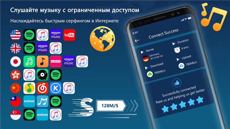 Vpn скачать бесплатно для windows 11