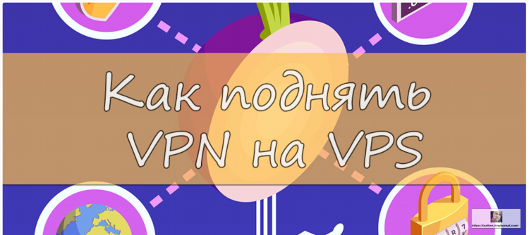 Впн скачать бесплатно украина