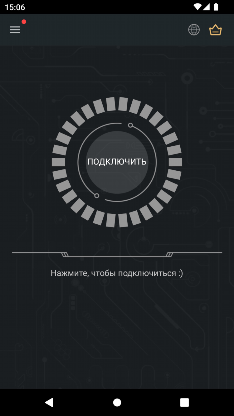 Vpn скачать pc