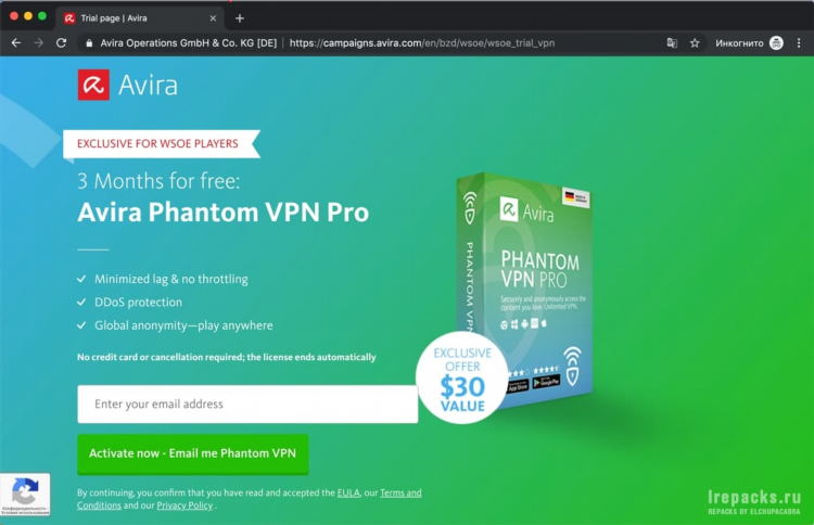 Vpn скачать репак
