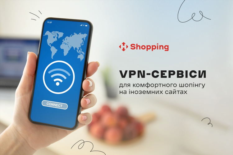 Vpn со всеми странами