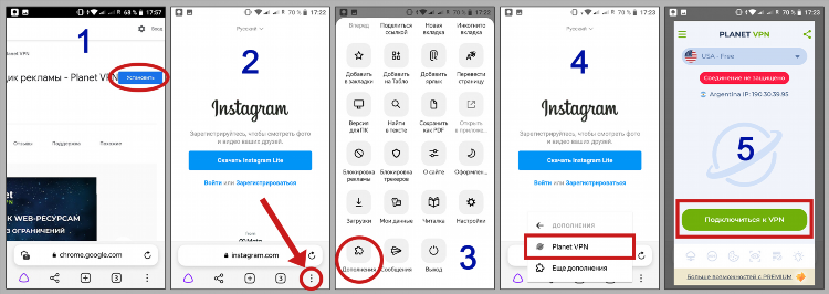 Vpn в яндекс браузере как включить
