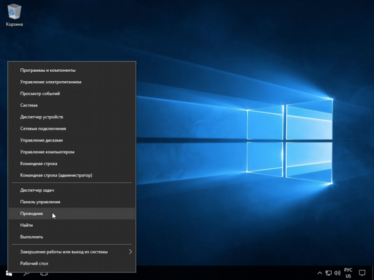 Vpn windows 10 как настроить