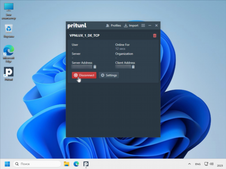 Windows 11 настройка vpn