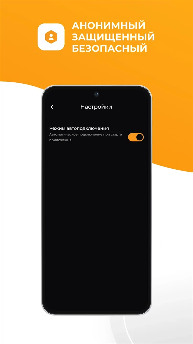 Yandex vpn скачать