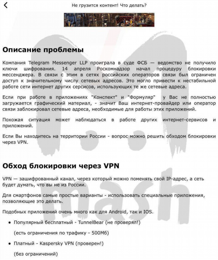 Законно ли использовать vpn